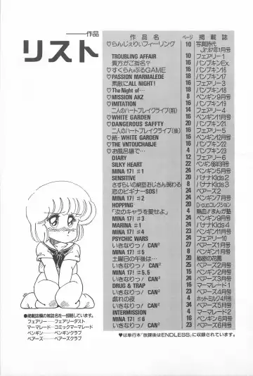 [Amagi Kei] Futari de Escape | Sentimental Players Fhentai - Page 169