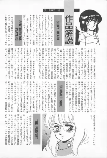 [Amagi Kei] Futari de Escape | Sentimental Players Fhentai - Page 172