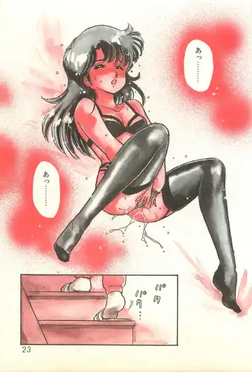 [Amagi Kei] Futari de Escape | Sentimental Players Fhentai - Page 21