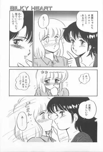[Amagi Kei] Futari de Escape | Sentimental Players Fhentai - Page 25