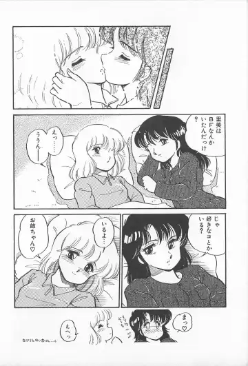 [Amagi Kei] Futari de Escape | Sentimental Players Fhentai - Page 26