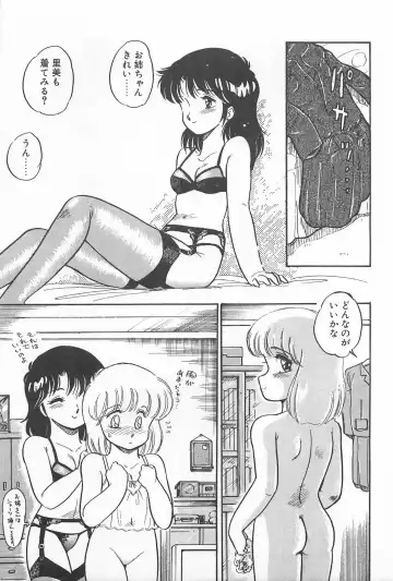 [Amagi Kei] Futari de Escape | Sentimental Players Fhentai - Page 27
