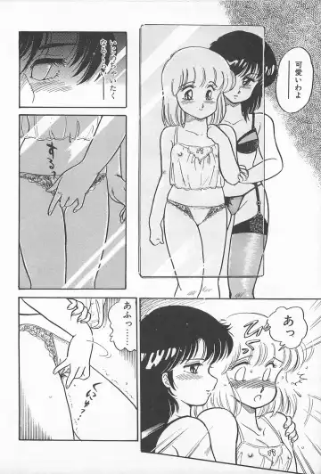[Amagi Kei] Futari de Escape | Sentimental Players Fhentai - Page 28