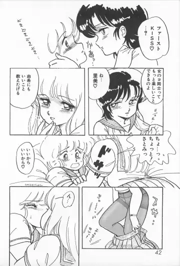 [Amagi Kei] Futari de Escape | Sentimental Players Fhentai - Page 40