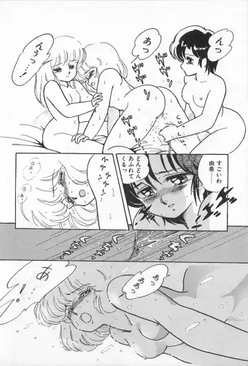 [Amagi Kei] Futari de Escape | Sentimental Players Fhentai - Page 46