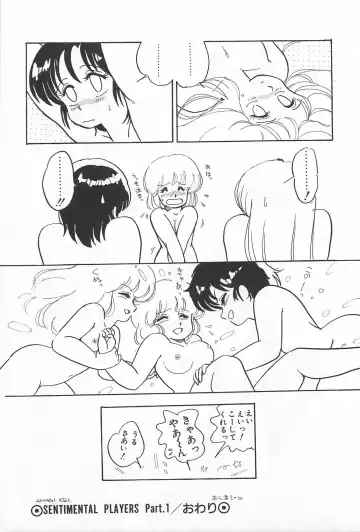 [Amagi Kei] Futari de Escape | Sentimental Players Fhentai - Page 49