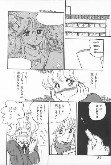 [Amagi Kei] Futari de Escape | Sentimental Players Fhentai - Page 52