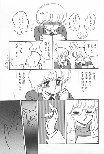 [Amagi Kei] Futari de Escape | Sentimental Players Fhentai - Page 53