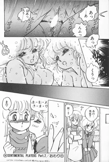 [Amagi Kei] Futari de Escape | Sentimental Players Fhentai - Page 64