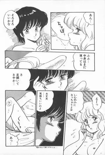 [Amagi Kei] Futari de Escape | Sentimental Players Fhentai - Page 88