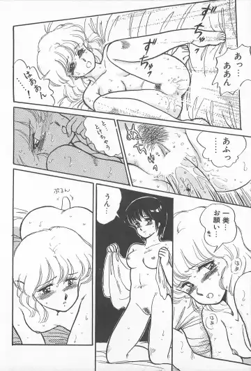 [Amagi Kei] Futari de Escape | Sentimental Players Fhentai - Page 90