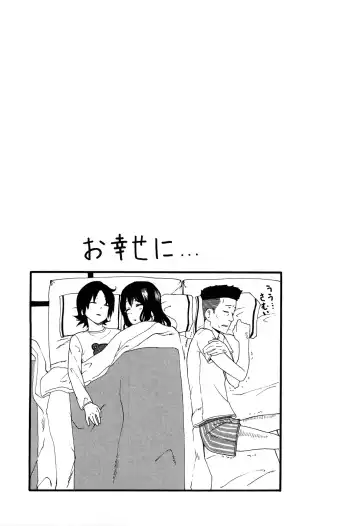 [Nakamine Hiroshi] Ane Kano Fhentai - Page 106