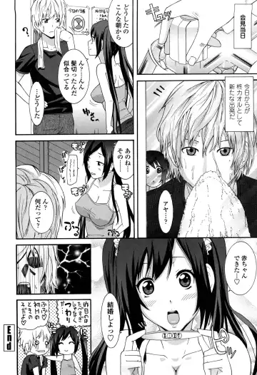 [Nakamine Hiroshi] Ane Kano Fhentai - Page 187