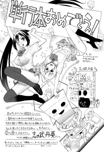 [Nakamine Hiroshi] Ane Kano Fhentai - Page 188