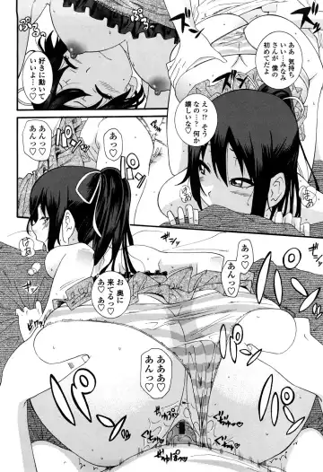 [Nakamine Hiroshi] Ane Kano Fhentai - Page 39