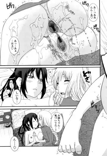 [Nakamine Hiroshi] Ane Kano Fhentai - Page 44