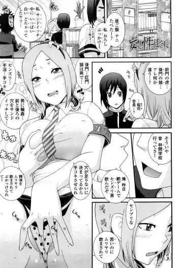 [Nakamine Hiroshi] Ane Kano Fhentai - Page 46