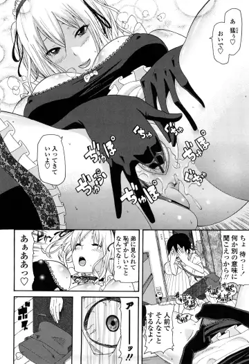 [Nakamine Hiroshi] Ane Kano Fhentai - Page 67