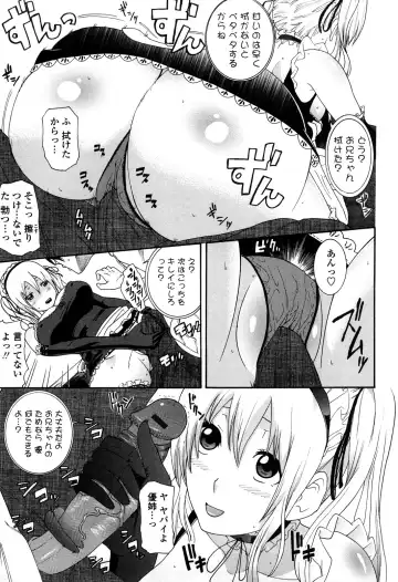 [Nakamine Hiroshi] Ane Kano Fhentai - Page 70