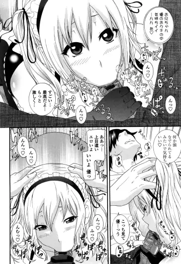 [Nakamine Hiroshi] Ane Kano Fhentai - Page 73