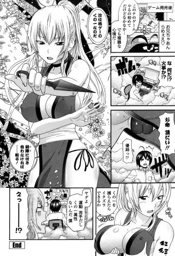 [Nakamine Hiroshi] Ane Kano Fhentai - Page 85