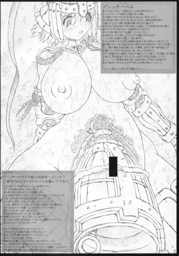 [Yamata No Worochi] MH G 2nd Fhentai - Page 2