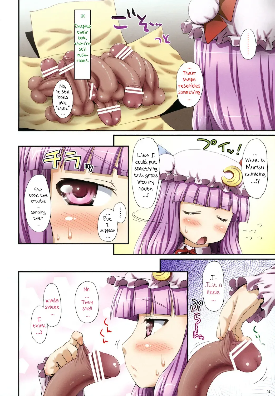 [Aru Ra Une] Oppatchouli to Marisa no Kinoko | Oh! Patchouli and Marisa's Mushrooms Fhentai - Page 4
