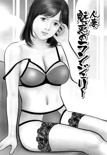 [Suzuki Hiromichi] Shikijou Hitoduma Fhentai - Page 27