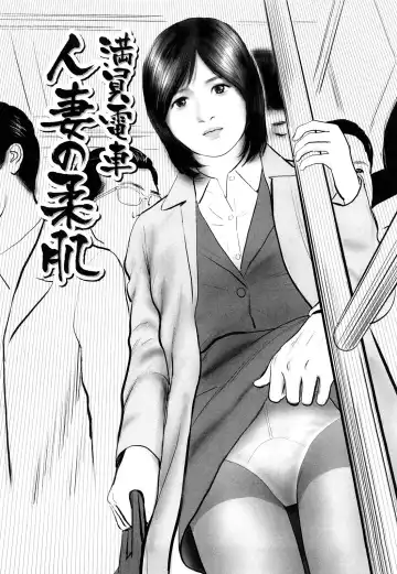 [Suzuki Hiromichi] Shikijou Hitoduma Fhentai - Page 67