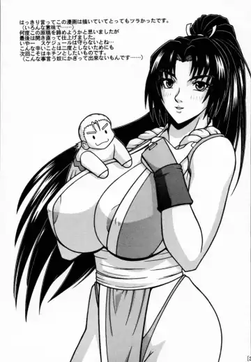 [Ponsu] P-LAND ROUND 5 Fhentai - Page 34