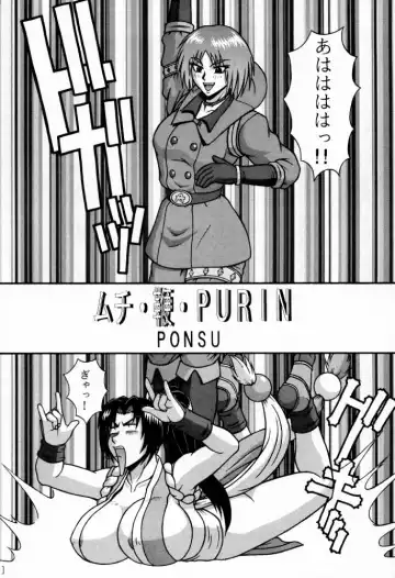 [Ponsu] P-LAND ROUND 5 Fhentai - Page 5