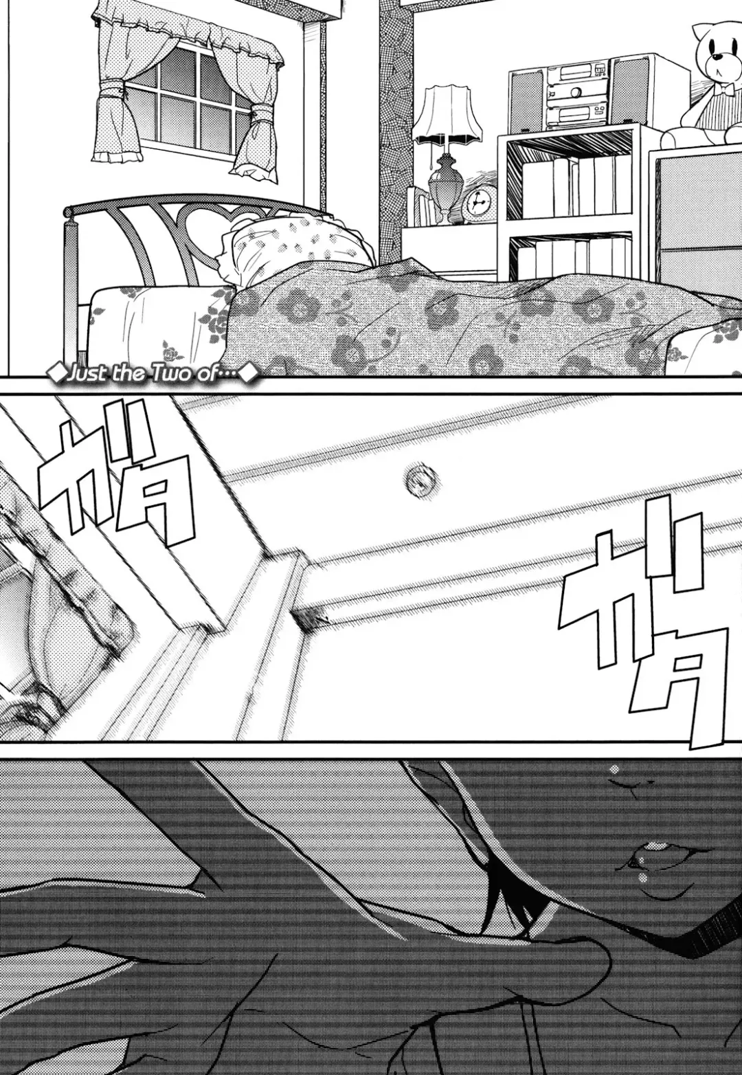 [Ookami Uo] Loli-mogmog Fhentai - Page 216