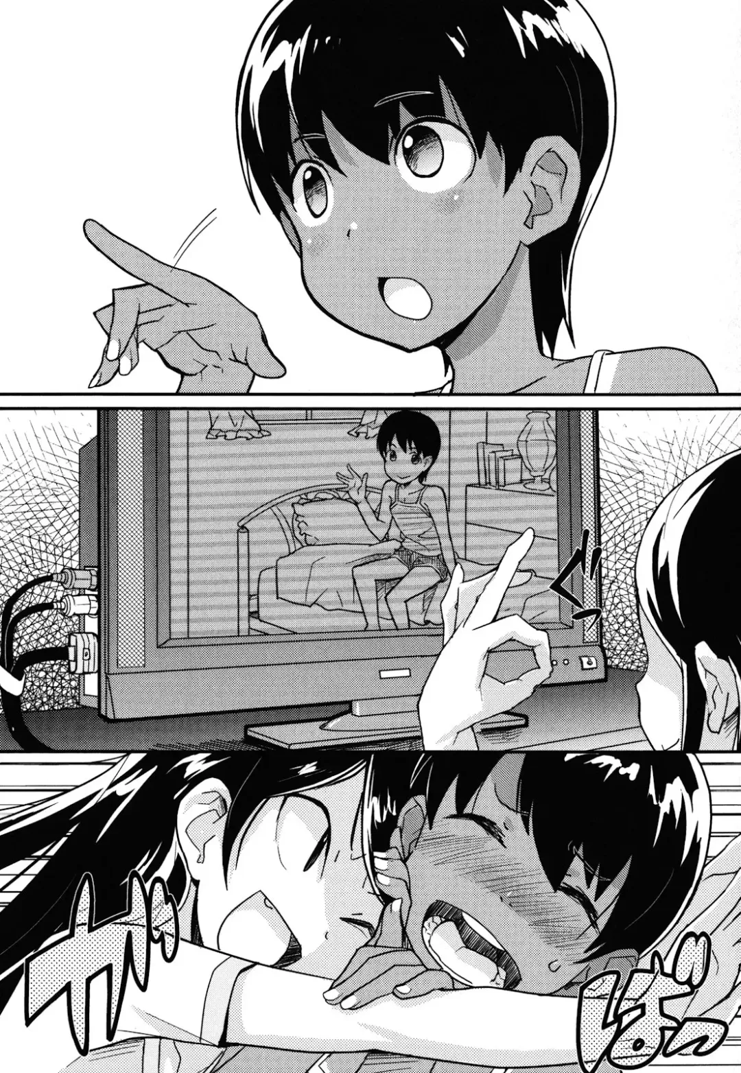 [Ookami Uo] Loli-mogmog Fhentai - Page 218