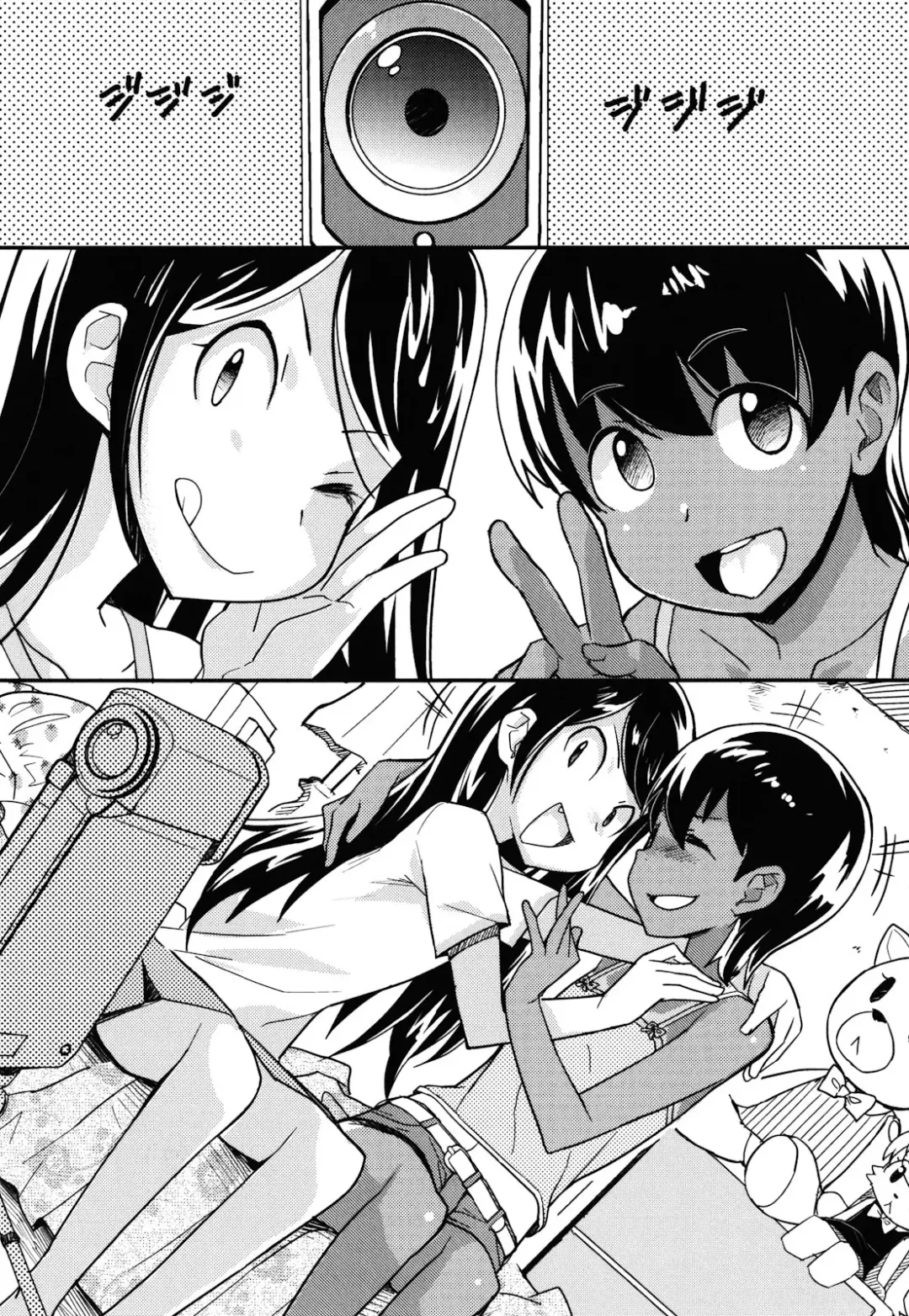 [Ookami Uo] Loli-mogmog Fhentai - Page 219