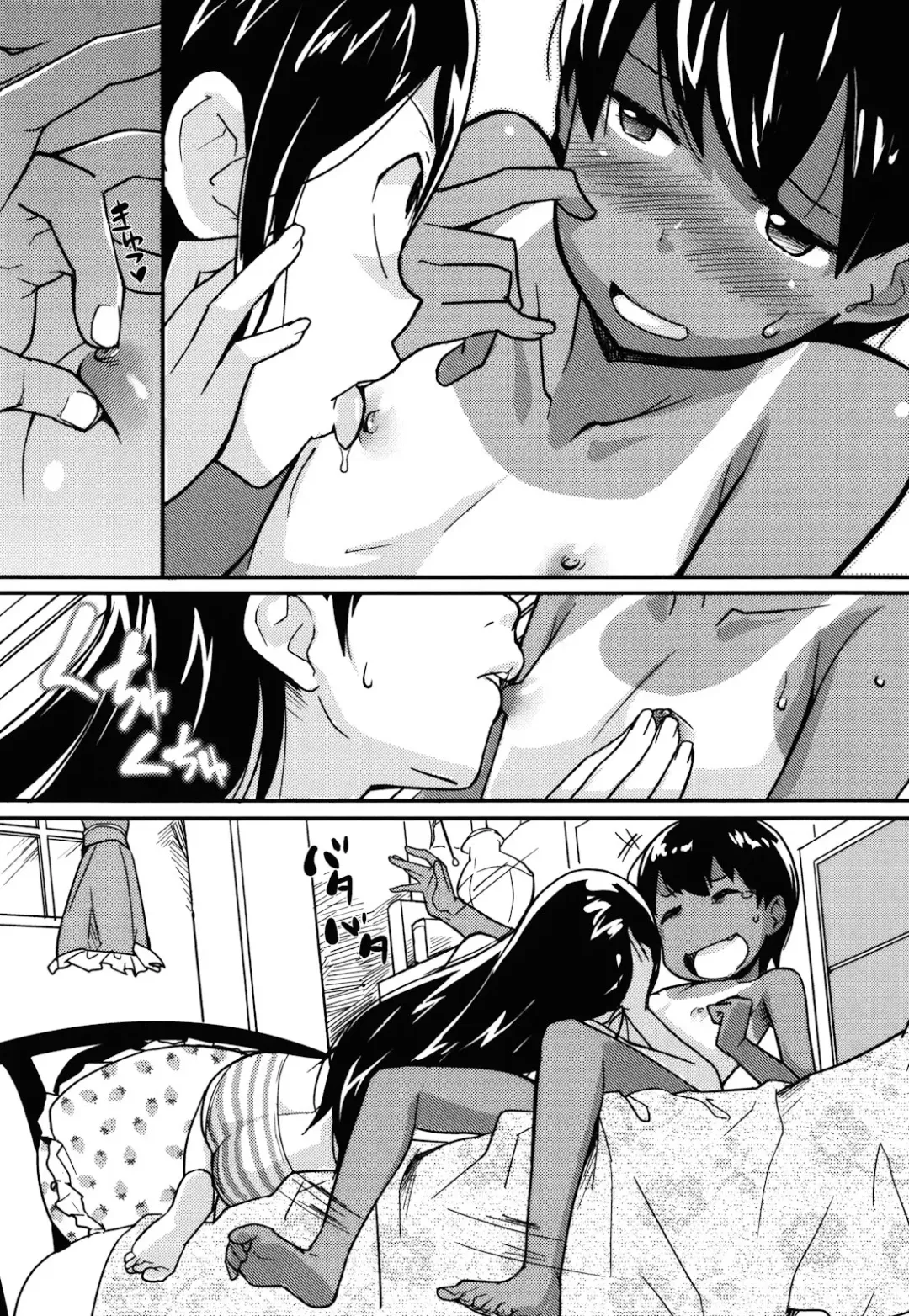 [Ookami Uo] Loli-mogmog Fhentai - Page 223