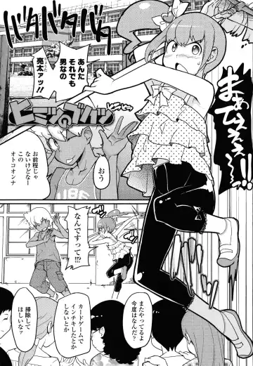 [Ookami Uo] Loli-mogmog Fhentai - Page 12