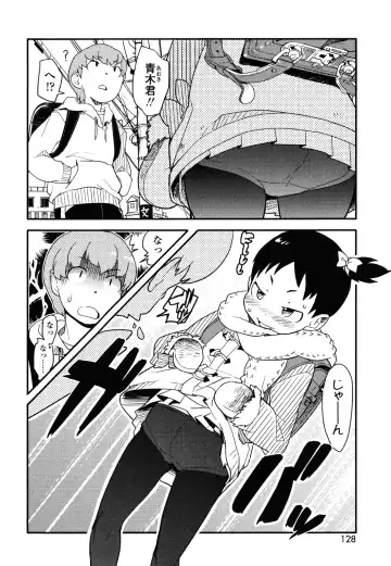 [Ookami Uo] Loli-mogmog Fhentai - Page 127