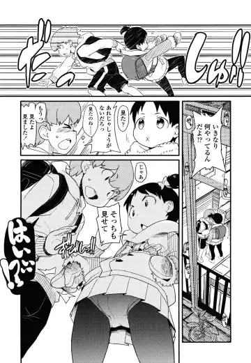 [Ookami Uo] Loli-mogmog Fhentai - Page 128