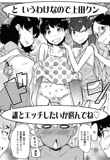 [Ookami Uo] Loli-mogmog Fhentai - Page 17