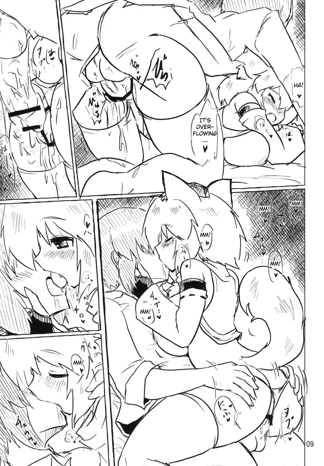 [Okiraku Nic] Momi H Fhentai - Page 8