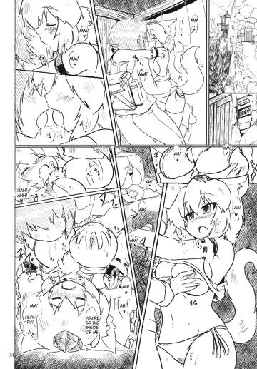 [Okiraku Nic] Momi H Fhentai - Page 3