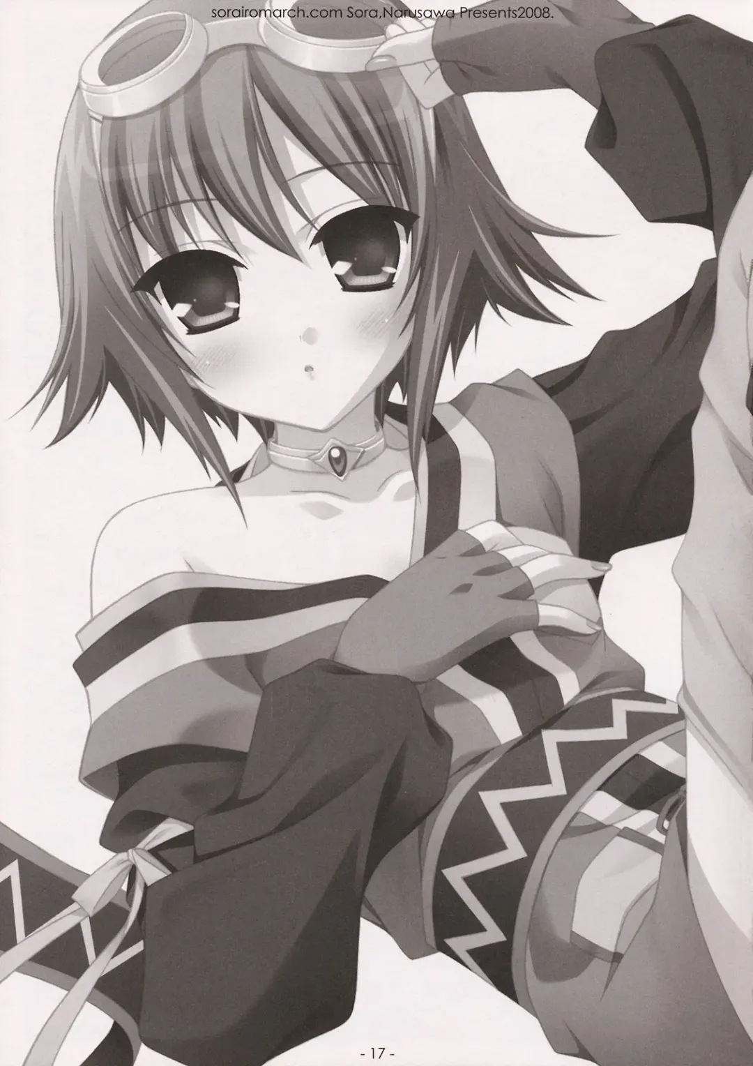 [Narusawa Sora] Kawaii wa Seigi! Fhentai - Page 17