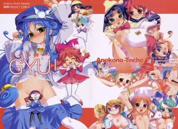 [Koume Keito] Rein no... GYU!! Fhentai - Page 2