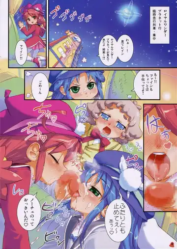 [Koume Keito] Rein no... GYU!! Fhentai - Page 3