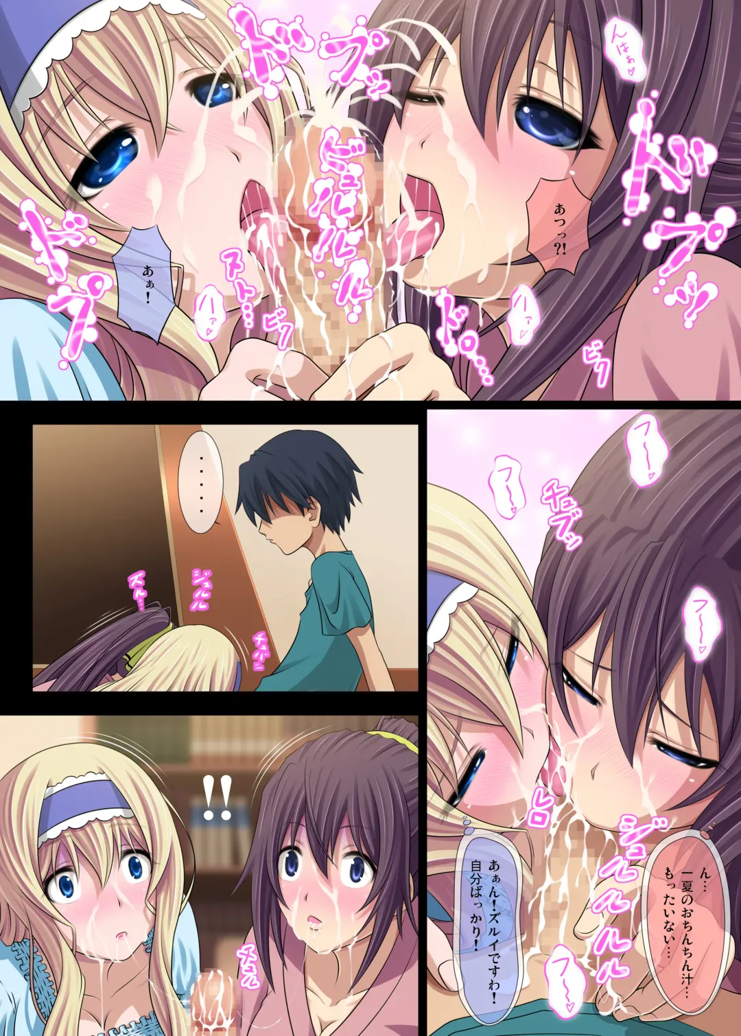 [Hairaito] IS Ichige Soudatsusen! Fhentai - Page 7