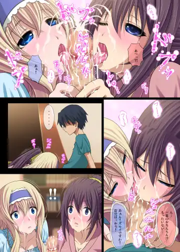 [Hairaito] IS Ichige Soudatsusen! Fhentai - Page 7