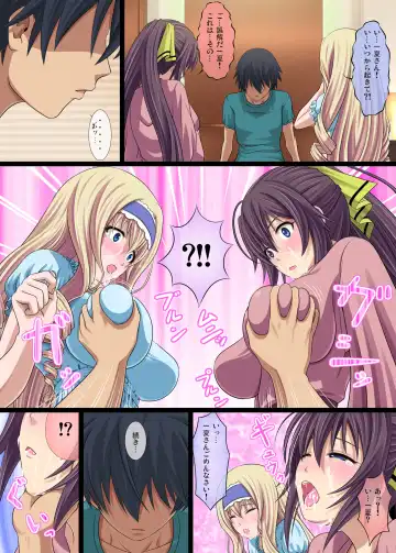 [Hairaito] IS Ichige Soudatsusen! Fhentai - Page 8