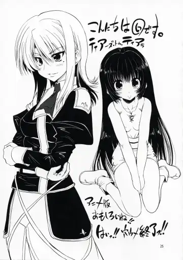 [Marui] Hashokukei (decensored) Fhentai - Page 25