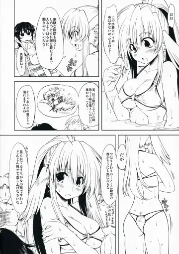 [Marui] Hashokukei (decensored) Fhentai - Page 3