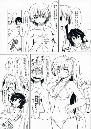 [Marui] Hashokukei (decensored) Fhentai - Page 4